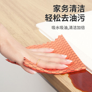 <b>Mirror</b> Cleaning Cloth Absorbent Lint Free Glass Towel Kitchen Scouring Pad <b>Rectangle</b> Mixed Colors 30x30cm - Product Image 4