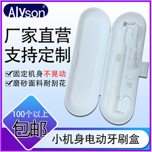 มิย่า T100 แปรงสีฟันไฟฟ้า กล่องใส่สำหรับเดินทาง พับได้ ใช้พลังงานจาก USB สีขาว สีฟ้า สีชมพู กล่องเก็บของแบบพกพาสำหรับผู้ใหญ่ - Product Image 3
