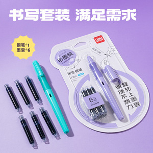 Deli Student Fountain Pen EF Nib With 6 Ink Cartridges For Calligraphy Practice And Exams - Product Image 5