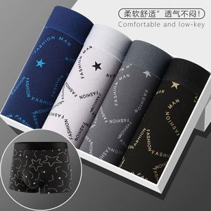 Men's Briefs, Men's Underwear, Men's Close-fitting Underwear, Men's Mid-rise Sexy Plus-size Comfortable Underwear - Product Image 1