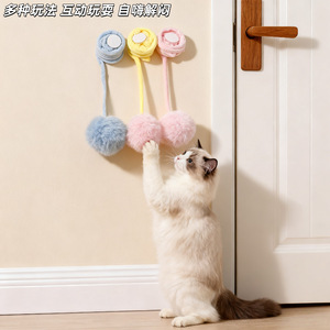 Juguetes para gatos, pelotas de felpa con resorte, columpios para puerta, juguetes para gatitos, juguetes masticables, juguetes para que los gatos se diviertan y alivien el aburrimiento. - Product Image 4