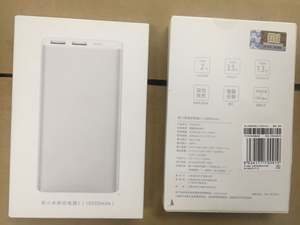 Batterie externe Li-Polymère étanche 10000 mAh double USB Micro USB, tendance du moment, best-seller aux États-Unis - Product Image 6