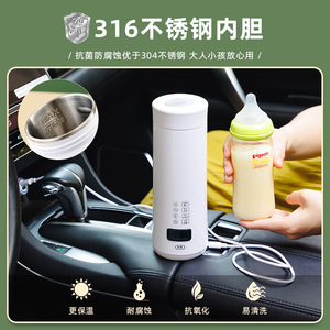 Portable Electric Thermos Cup 316 Stainless Steel Temperature Control Rechargeable Outdoor Travel Water Boiler - Product Image 5