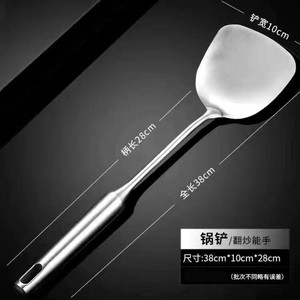 Germany Stainless Steel Soup Ladle And Spatula Set <b>Kitchen</b> Utensils Anti Scalding Household Cooking Tools - Product Image 2