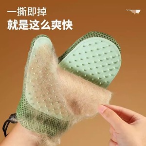 Mitaines de toilettage pour chats avec points de massage, couleur bleue, pour l'élimination des poils d'animaux - Product Image 1