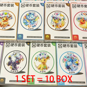 Nouvelle Sortie : Coffret de 10 pièces Eevee Coin Set Eeveelutions 17.5 Terastal Festival Booster Pack Cartes TCG Écarlate & Violet - Product Image 2