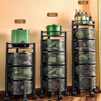 Chariot de rangement rotatif à 5 niveaux en métal pour cuisine et salle de bain, avec paniers pour fruits et légumes