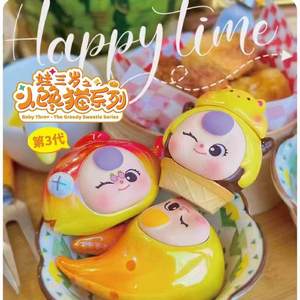 Figurines mignonnes de la série Baby Three Little Glutton 3ème génération, boîte mystère, parfaites pour la décoration de bureau ou comme cadeaux - Product Image 2