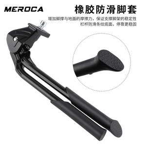 Soporte doble Meroca de aleación de aluminio ajustable de 24-29 pulgadas para bicicletas plegables de montaña y carretera - Product Image 2