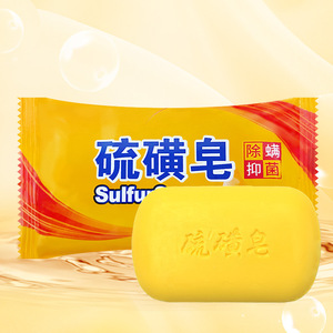 Savon au soufre, taille standard, médicamenteux, pour le visage, le corps et les cheveux, nettoyage en profondeur, usage adulte - Product Image 3