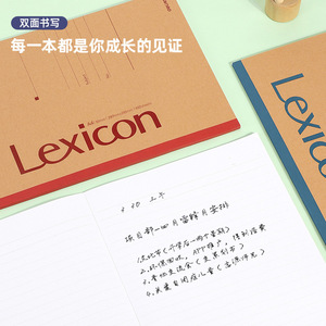 Lexicon Notebook A4 100 Sheets Double Sided Writing Office Use - Product Image 1