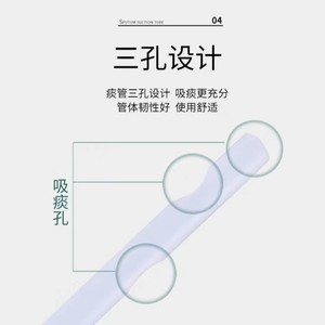 Disposable Silicone Suction Tube F10 F12 F14 F16 Medical First Aid Kit - Product Image 4