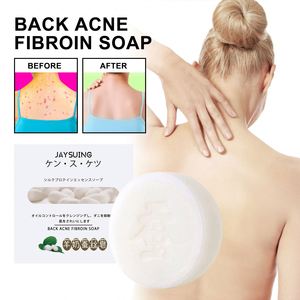 สบู่ใยไหมไฟโบรอิน ยาซูอิง สำหรับสิวหลัง สบู่ล้างหน้าแบบดึงเส้นใย ช่วยควบคุมความมัน ขจัดสิวเสี้ยน สบู่ทำมือ - Product Image 5