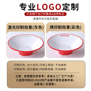 ชามเมลามีนลายพอร์ซเลน, ชามใส่อาหารเย็น, ชามขนมสำหรับน้ำชายามบ่าย, ชามใส่อาหารเย็นสำหรับร้านอาหารพิเศษ - Product Image 4