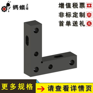 Misumi Shim Plate L-<b>Shaped</b> Adjustment Reference <b>Block</b> Factory Direct Sales ASSEMBLIES B18.10-1-2011 MJ6 1-18 - Product Image 4
