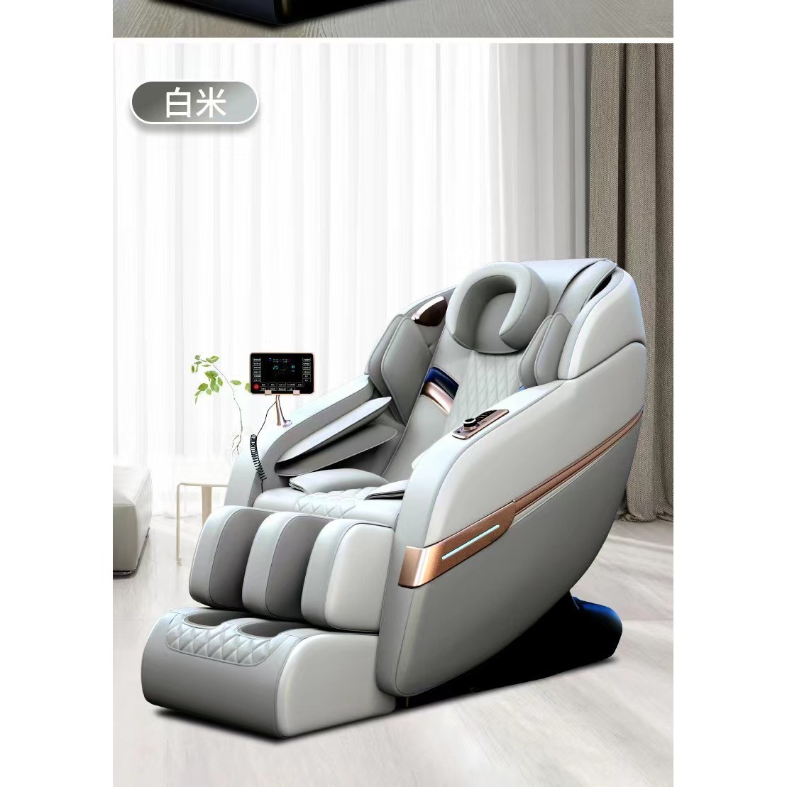 LH9AUAZ White Rice