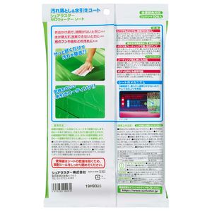 Toalla de hoja de limpieza efectiva para el cuidado del automóvil fácil de usar de alta calidad para lavado de autos - Product Image 2