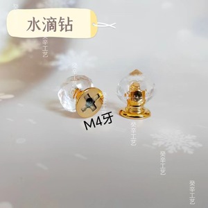 Acrylic <b>Crystal</b> <b>Knob</b> M4 Thread Gold Base For Cookware Handle Teardrop Shape Household Use - Product Image 4