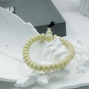 Bracelet Tasbih ethnique en résine élastique poli lisse de 8 mm avec 33 perles, bracelet réglable, accessoire de culte musulman - Product Image 1