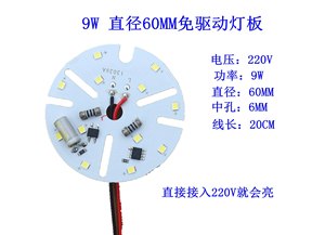 โมดูลไฟ LED โครเมียม 2W สีขาวนวล 4100K DC 12V IP20 Ra80 อายุการใช้งาน 25000 ชม. รับประกัน 3 ปี ใช้ภายนอกอาคาร สำหรับจอแสดงผล - Product Image 5