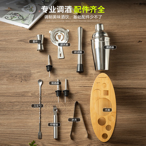 Du lịch quà tặng barware thép không gỉ thanh công cụ bartender kit thanh phụ kiện JIGGER Cocktail Shaker Set với đứng bằng gỗ - Product Image 3