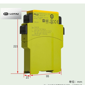 Orijinal PILZ Piltz PNOZ XV1P Güvenlik Rölesi 777601 777602 777606 - Product Image 1