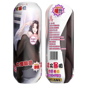 Jiuai <b>Masturbator</b> Manual Real Touch Feeling Adult Male Use - Product Image 4