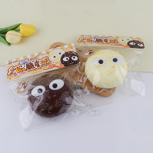 Lovely Big-Eyed Clay-Texture Soft TPR <b>Ball</b> Squishy Toy Stress Relief Gift Unisex Ages 14+ Decompression - Product Image 3