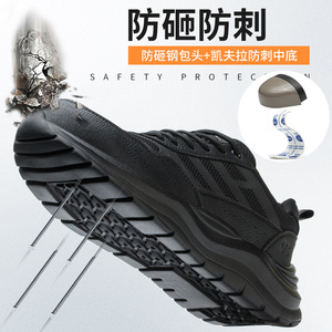 Safety Shoes Unisex Steel Toe Anti Smashing Puncture Resistant Breathable Work Shoes Construction Industry Black M101 - Product Image 1