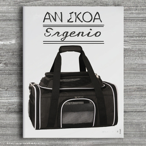 Hãng hàng không được phê duyệt nhỏ vừa Cat & Dog tàu sân bay mềm mặt đóng mở du lịch Puppy & <span class=keywords><strong>Kitten</strong></span> tàu sân bay với mô hình động vật - Product Image 3