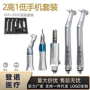 หัวกรอฟันความเร็วสูง รุ่น 203C ขนาด 1/4 นิ้ว สำหรับงานเจาะฟัน พร้อมใบรับรองมาตรฐาน CE - Product Image 5