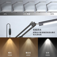 Lampe de bureau LED à bras long en fer pour étudiants et enfants, lampe de chevet protectrice pour les yeux, pour dortoirs, chambres, moniteur d'ordinateur, USB