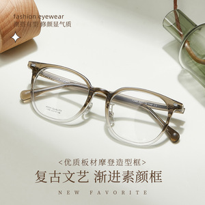 Monturas de Gafas Retro Ovaladas 7348, Montura Completa, Lentes de Resina, Unisex, Tendencia de Moda, Origen Danyang - Product Image 1