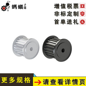 รอกไทม์มิ่ง Ant Factory รุ่น T5 แบบ AERG อลูมิเนียม ปลอกเรียว สำหรับโรงงานผลิต - Product Image 4