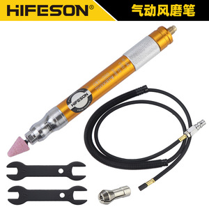 Meuleuse pneumatique Hifesong 220 mm à vitesse variable, outil à air comprimé pour la sculpture sur pierre et sur bois - Product Image 2