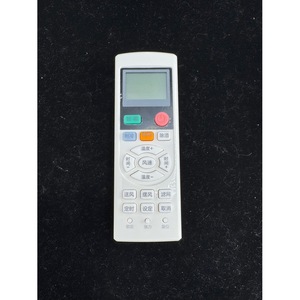 รีโมทคอนโทรลเครื่องปรับอากาศอเนกประสงค์ Lanxiang รุ่น Haier รหัสคงที่ ระยะส่งสัญญาณ 8 เมตร - Product Image 1