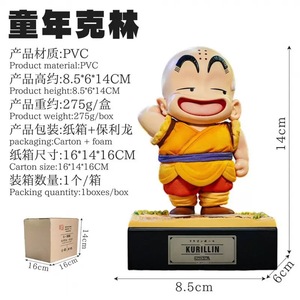 ชุดฟิกเกอร์ PVC ซุนโกคูและคริลลิน วัยเด็ก จากอนิเมะดราก้อนบอล Z รุ่น Q เวอร์ชั่น ของสะสม ตุ๊กตาตั้งโชว์ ของขวัญสำหรับแฟนๆ ของตกแต่งโต๊ะทำงาน - Product Image 4