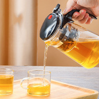 Théière en verre transparent de haute qualité avec infuseur intégré et filtre amovible pour thé en vrac