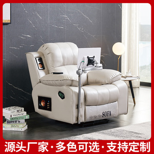Silla de masaje eléctrica de cuero con asiento de alta resistencia para sala de consultorio psicológico y sala de estar - Product Image 5