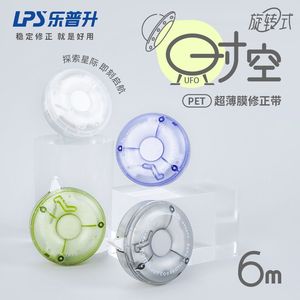 Ruban correcteur Lepusheng 5 mm 6 mètres T-9178A à noyau rotatif pour étudiants - Product Image 4