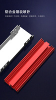 Refroidissement M.2 SSD Dissipateur de chaleur M.2 NGFF NVME Aluminium Solid State Hard Disk Radiator Cooling Pad Ventilador Fan Cooling
