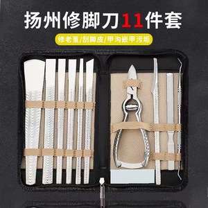 Juego de cuchillos de pedicura Yangzhou Three-Knife: elimina la piel muerta, callosidades, ranuras de las uñas, uñas en forma de pico de águila, alicates para uñas. - Product Image 2
