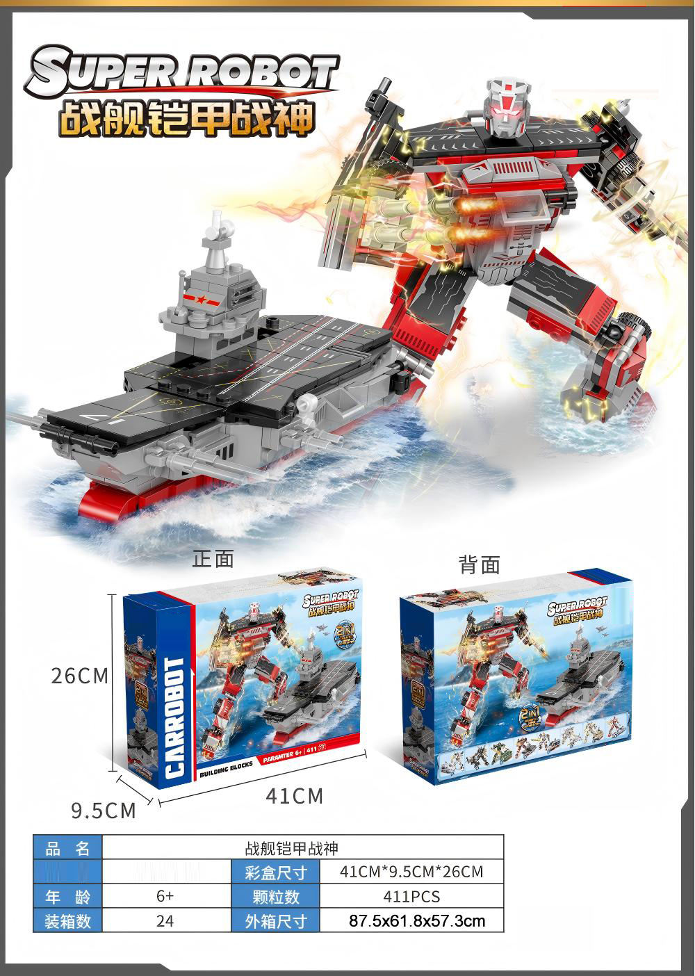 ELI0011813-411 pièces