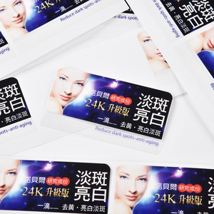 Quality Guarantee Personalized Custom Clear Pp <b>Labels</b> Sublimation Waterproof Self-Adhesive <b>Label</b> For <b>Packaging</b> Bottles - Product Image 5