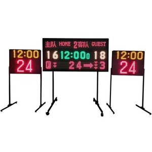 Tableau de score électronique de basketball avec minuteur 24 secondes, affichage LED matriciel, hauteur réglable pour utilisation sur le terrain - Product Image 1