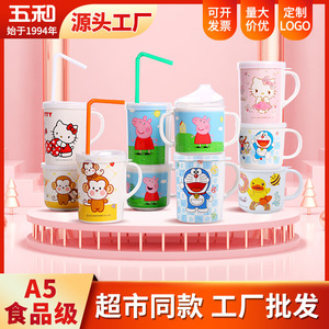 Wuhe Children's Water Bottle With Straw <b>Slide</b> Cover Cartoon Design For Kids School Use - Product Image 5