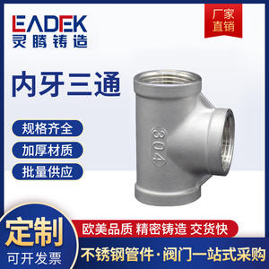 Fabricant de vannes de plomberie à filetage interne en acier inoxydable 304, moulage de précision, spécifications complètes pour les raccords de tuyauterie - Product Image 5