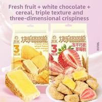 ZHONGBAO Vriesdroogde Fruit Snacks Zoete Gedroogde Aardbeien Gesneden Graan Snack Bulk Groothandel 38g