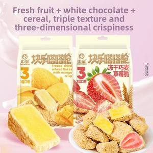 ZHONGBAO liofilización FD aperitivos de frutas dulces fresas secas mangos cereales liofilizados para ocio aperitivos al por mayor - Product Image 3