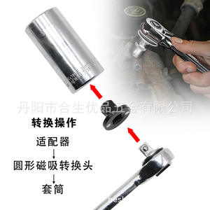 Mr Drill Circular Sleeve Adapter <b>Set</b> 3/4 1/2 3/8 1/4 Inch For Impact <b>Driver</b> Plastic Magnetic Conversion Heads - Product Image 3